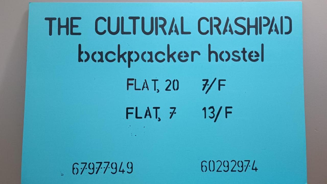 The Cultural Crashpad - 康乃馨旅館 Χονγκ Κονγκ Εξωτερικό φωτογραφία